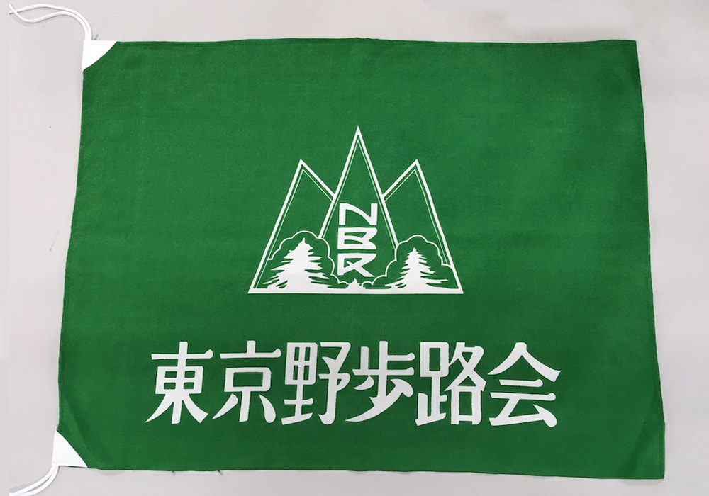 富士絹手旗 45×70